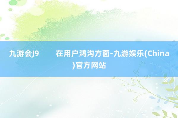 j9九游会官方登录        No.2 多试试叠穿搭配-九游娱乐(China)官方网站